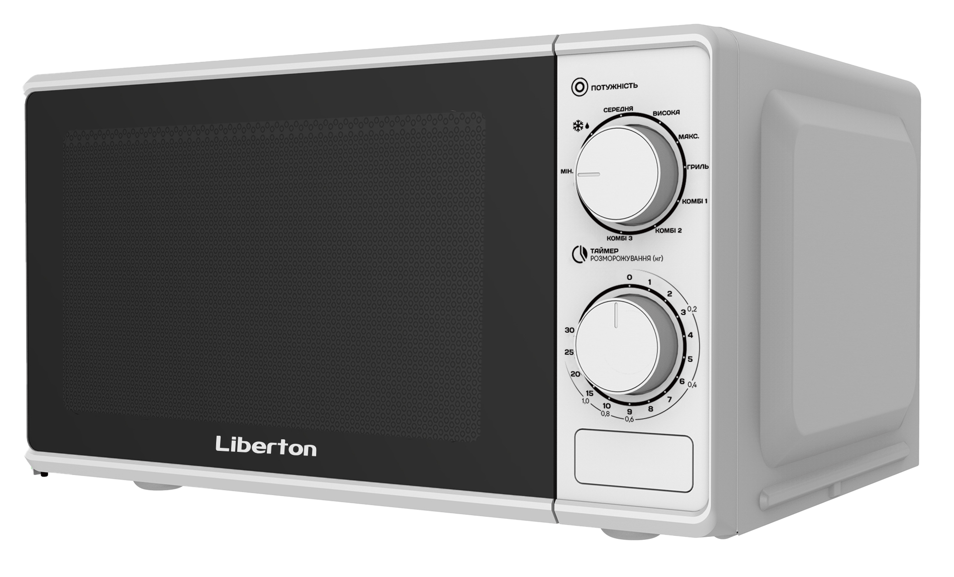 Мікрохвильова піч LIBERTON LMW-2707